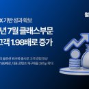 부자네 한스경제