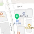 메디팜새푸른약국 이미지