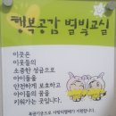 윈바신갈지역아동센터 이미지