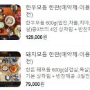 감성커피 일산식사점