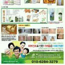 편백숲하우스 이미지