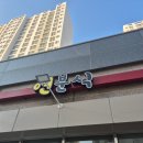 다정동_가온315동앞 | [내돈내산] 학교 앞 떡볶이 그 맛 _ 세종 다정동 &#34;연분식&#34; 후기