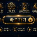 돼지띠와 잘맞는띠 돼지띠 상극 궁합, 돼지띠 나이표 (년생) 2026년 2027년 돼지띠 삼재, 남자 여자 돼지띠 성격 이미지