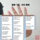 아이 폐렴, 폐렴 기침, 입원 대신 황칠효소를 택한 이유 1가지