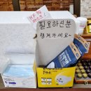 재덕한의원 이미지