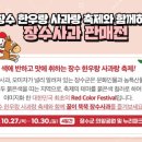 장수 우체국 이미지