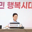 행복시대 이미지
