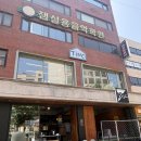 팅크(TINC)