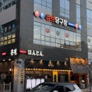 큐브당구장