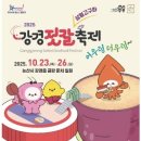 논산상회 이미지