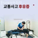 분당태강한의원 이미지