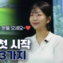 유한헬스케어 이미지