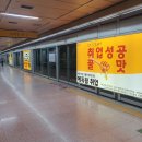 서대문역(5) 이미지