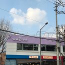 제비꽃 다방 | 부암동 카페 추천] 혼카하기도 좋은 분좋카 제비꽃다방/ 부암동 베이커리 부암동 스코프 내돈내산 솔직...