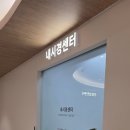 왜관장수내과의원 | 노원 직장인 건강검진 가능한곳, 노원베스트내과 건강검진센터 추천후기