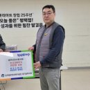 롯데쇼핑(주) 롯데마트 평택점 이미지