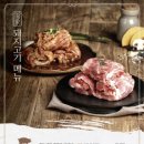 육가식당