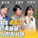 온라인 예배 “하우스 워십” #67 이미지