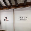길짜장 - 동구 안심로41길 43 | 남양주 북한강맛집 북한강돌짜장 재방문 후기