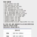 강남바른척추체형교정 네이버블로그