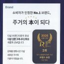 더샵입주민공인중개사사무소 이미지