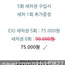 금곡대형세차장 이미지