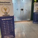 뮤직슐레음악학원 이미지
