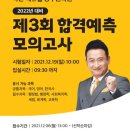 에듀윌대전