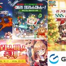 (주)그라비티게임즈 이미지