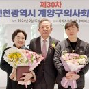 인천세종병원
