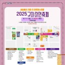 1공단로7길-1 | 구미라면축제 2025 가기 전 꼭 알아두기