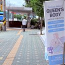 [내돈내산 찐후기] 필라테스 퀸즈바디 태평점 한 달 후기