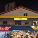 24.11 [ 서울/홍대] 홍대입구역 맛집 - 토리키조쿠 홍대본점 솔직후기 내돈내산 (홍대 맛집)