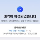 온뷰펜션 이미지