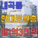 강원동공인중개사 이미지