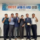 영덕경찰서 이미지