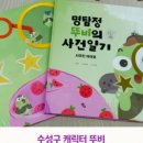 꿈꾸는예술터(두산동) 이미지