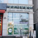 의지공인중개사사무소 이미지