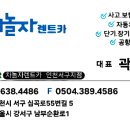 동일 카 센터 이미지