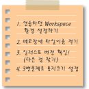 청우복사 | GTQi 일러스트 1급 합격 후기