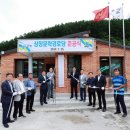 상장문학경로당 이미지