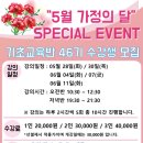 연미초등학교 | [부산 채움 경매학원] 실전교육반 42기 신은주님 낙찰후기