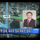 사당역일대 이미지