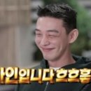 남다른머리빨 이미지