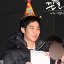 [후기&인증샷펌]110216 생일조공- DC김수현 갤러리 끈갤 이미지