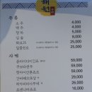 해원수산 이미지