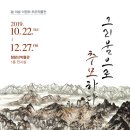 청량산박물관 이미지