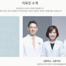 연세편한치과의원 이미지