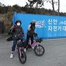 신안전기 이미지
