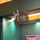 대구 가성비 한우 맛집 들안길 룸식당 단체모임 마블드한우